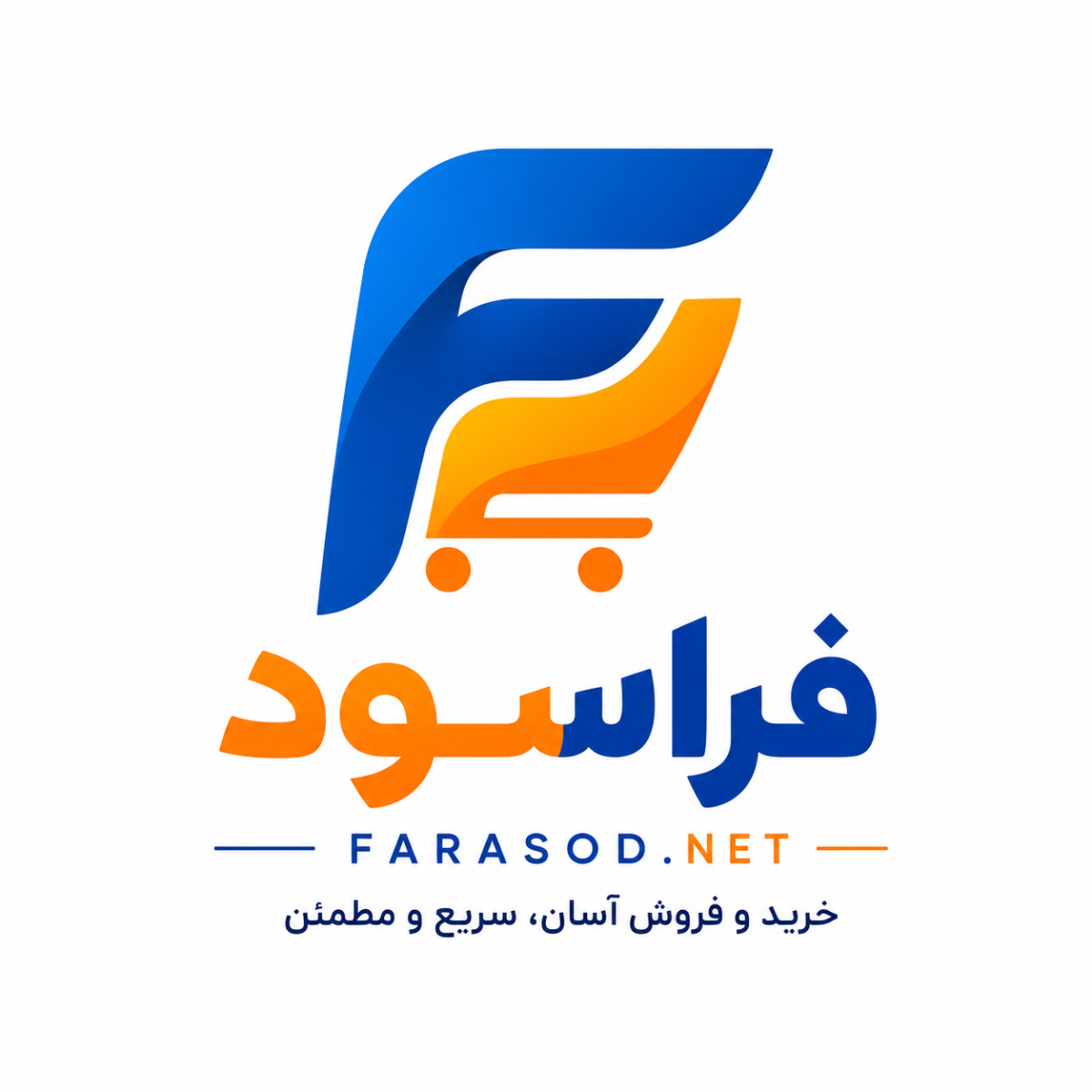 خانه فروشی من